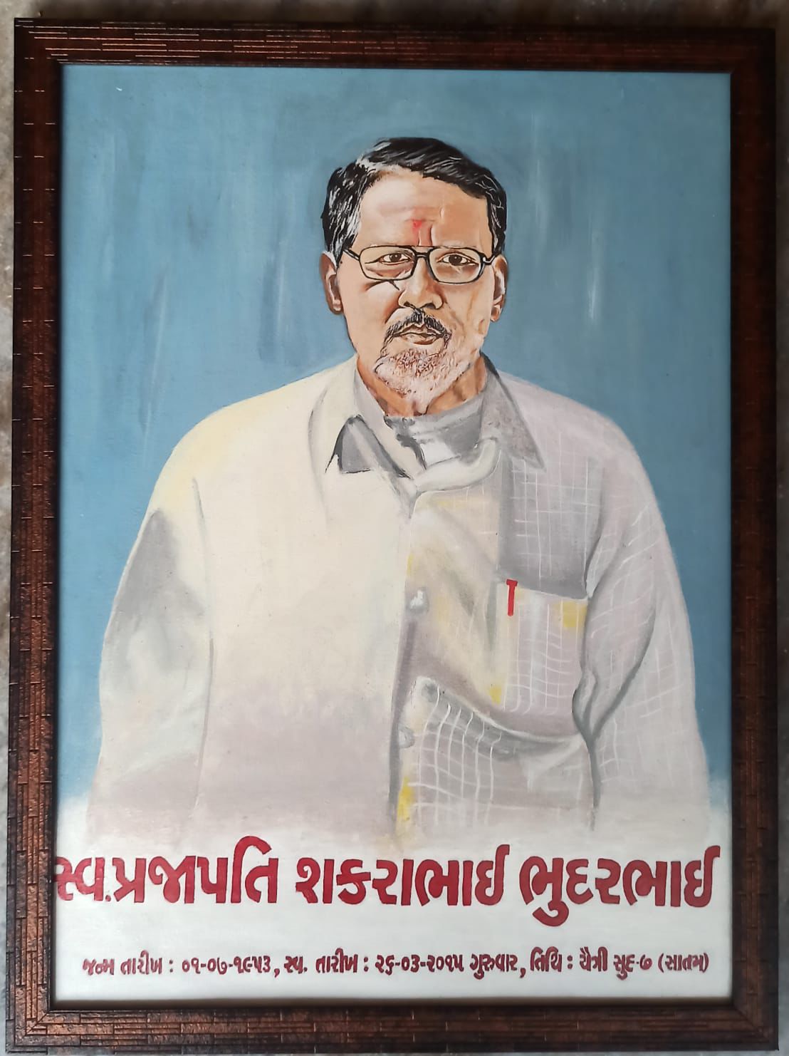 Commissioned Work 47 — Devotional & Commissions by Nisha Arts, Private commission, 2025